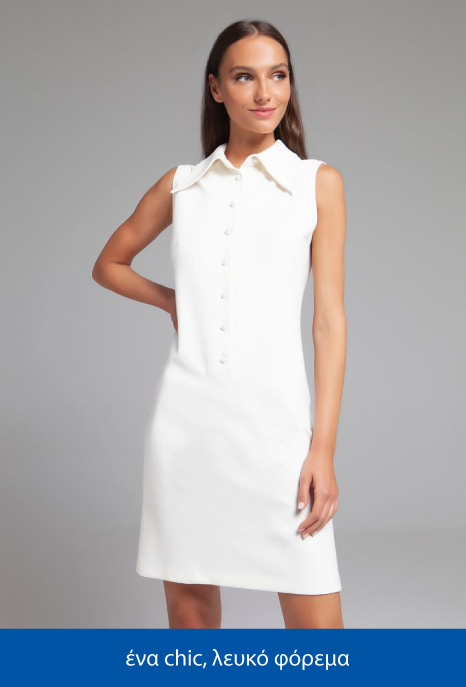 ένα chic, λευκό φόρεμα
